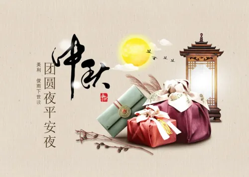 传统八月节日中秋节佳节月饼节PSDMid-autumn Festival