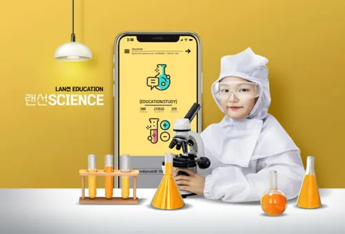 【化学实验】在线课程移动教学线上学习远程培训创意广告海报PSD模板