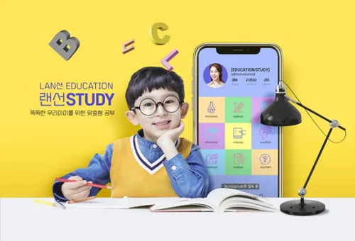 在线课程移动教学线上学习远程培训创意广告海报PSD模板