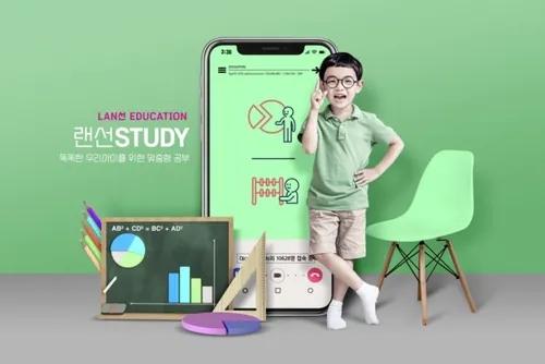 【几何数学】在线课程移动教学线上学习远程培训创意广告海报PSD模板