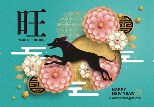 特色新春海报矢量源文件 Happy New Year Vector