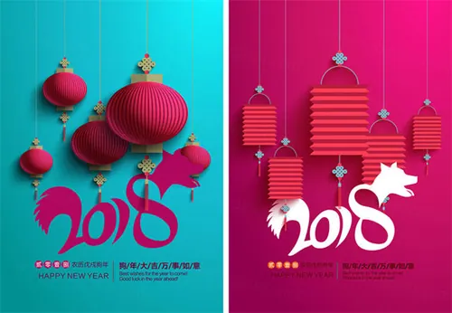 狗年春节剪纸风矢量海报 Happy New Year