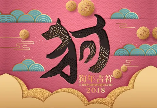 特色新春海报矢量源文件 Happy New Year Vector