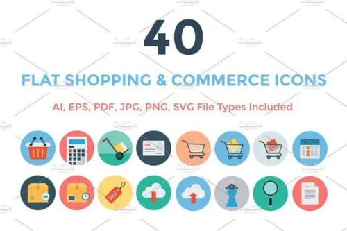 扁平化商业图标 40 Flat Shopping and Commerce Ic