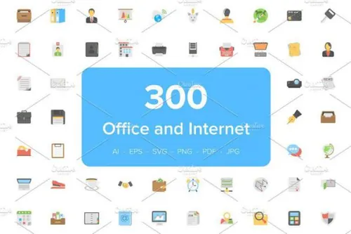 300个办公室和网络扁平化图标 300 Office and Internet