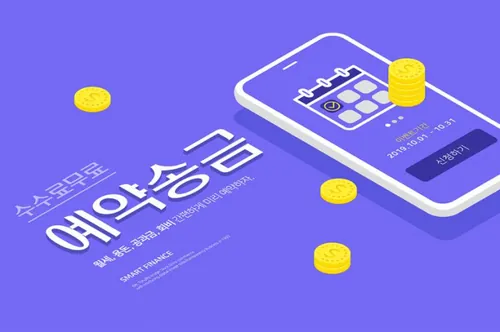 手机智能金融业务生活缴费主题海报psd素材