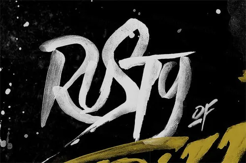 笔刷潇洒豪迈洒脱透明油墨笔触画笔