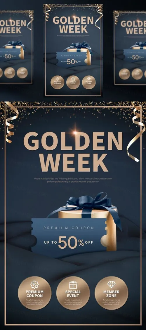 奢侈金色玫瑰金VIP卡会员日专享礼物海报 Golden Week For V.I.P