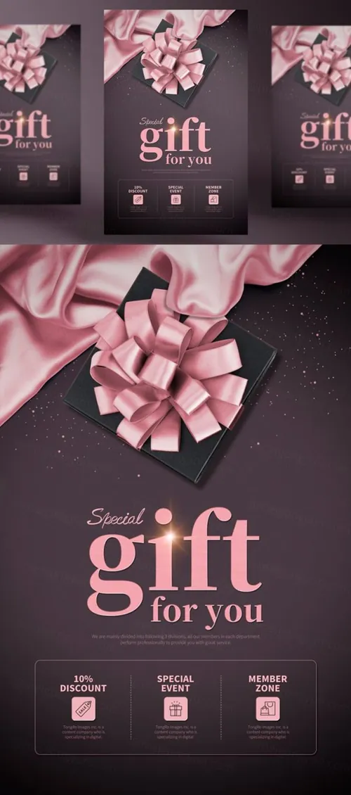 奢侈金色玫瑰金VIP卡会员日专享礼物海报 Golden Week For V.I.P