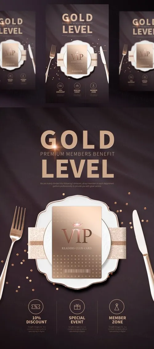 奢侈金色玫瑰金VIP卡会员日专享礼物海报 Golden Week For V.I.P