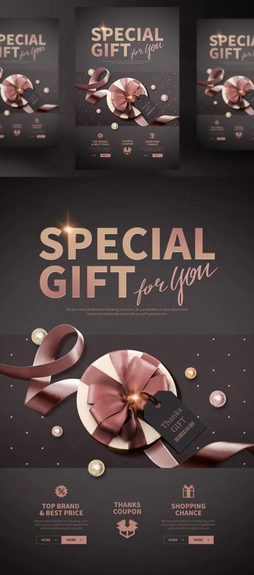 奢侈金色玫瑰金VIP卡会员日专享礼物海报 Golden Week For V.I.P