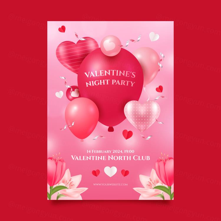 高质量粉红系情人节七夕爱情主题促销活动宣传横幅海报传单矢量模