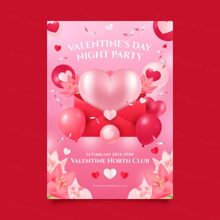 高质量粉红系情人节七夕爱情主题促销活动宣传横幅海报传单矢量模