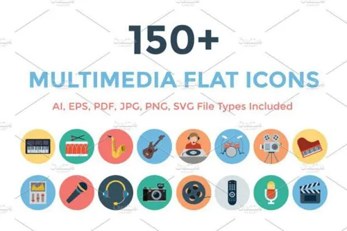 扁平化多媒体图标素材 150  Multimedia Flat Icons