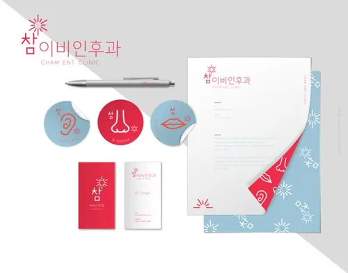 医院耳鼻喉科专科医院企业VI展示样机