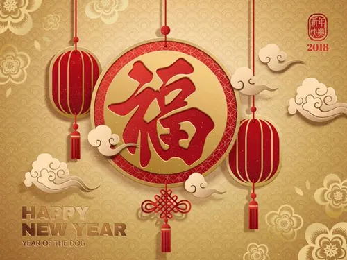 2023年东方传统春节农历新年新春好年中国年兔年恭贺新禧EP