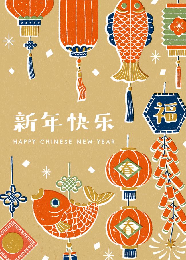 2023年东方传统春节农历新年新春好年中国年兔年恭贺新禧EP