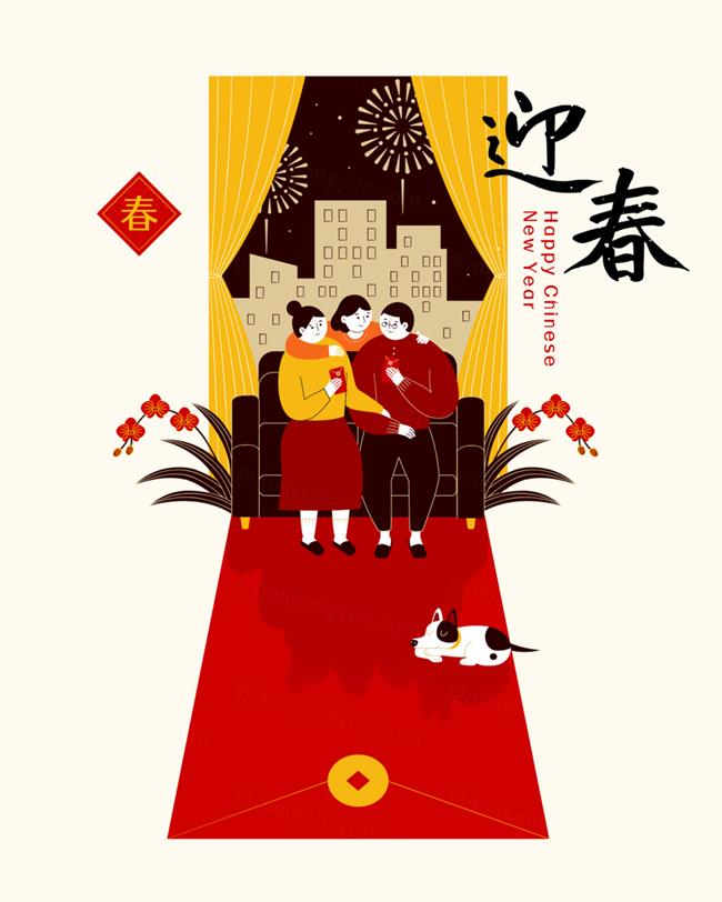 2023年东方传统春节农历新年新春好年中国年兔年恭贺新禧EP