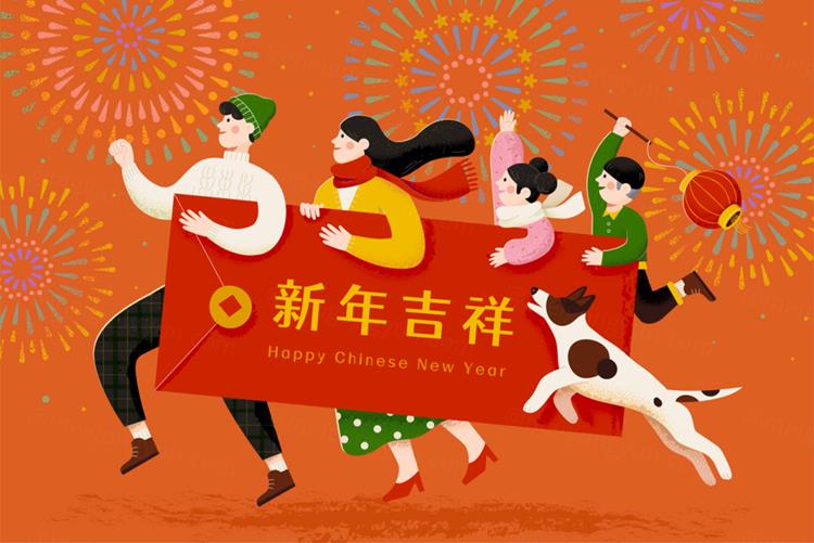 2023年东方传统春节农历新年新春好年中国年兔年恭贺新禧EP