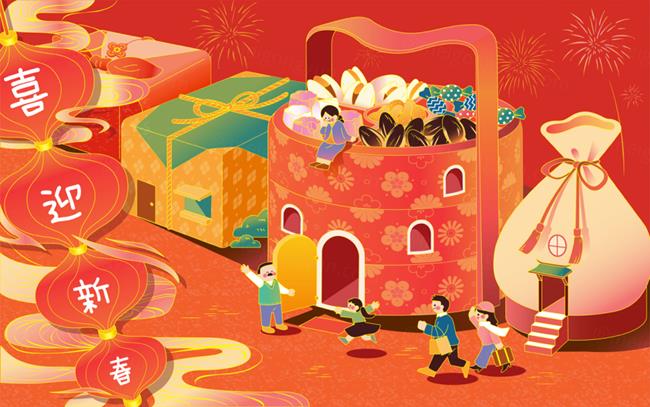 2023年东方传统春节农历新年新春好年中国年兔年恭贺新禧EP