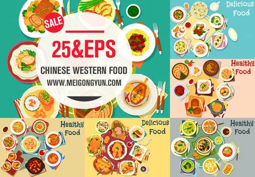 中西餐美食餐饮场景矢量扁平插画Chinese and Wes