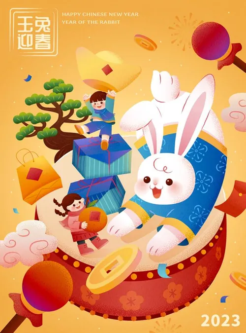 2023年玉兔迎春中国新年生肖兔年东方传统节日促销宣传海报招