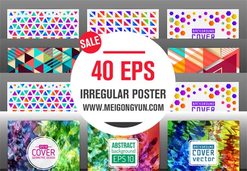 酷炫不规则图形矢量海报 Irregular Poster