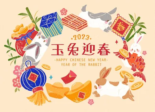 2023年玉兔迎春中国新年生肖兔年东方传统节日促销宣传海报招