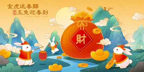2023年玉兔迎春到中国新年生肖兔年东方传统节日促销宣传海报