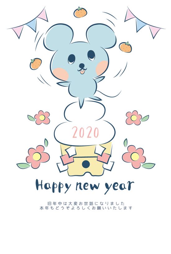 2020新年贺卡清新风格卡通老鼠生效矢量插画1636930