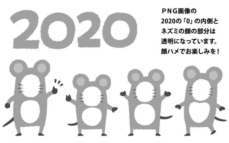 2020新年贺卡清新风格卡通老鼠生效矢量插画1660681