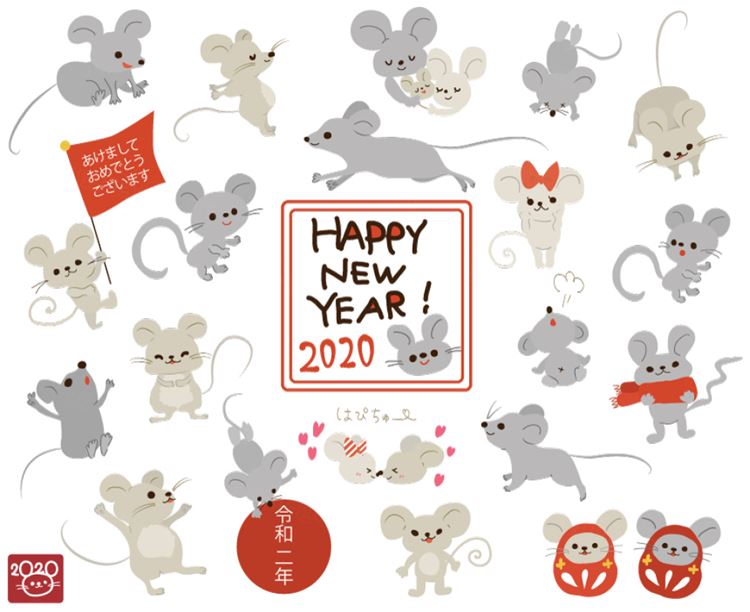 2020新年贺卡清新风格卡通老鼠生效矢量插画1698547