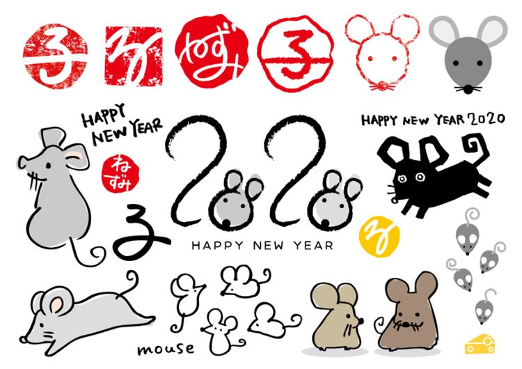 2020新年贺卡清新风格毛笔中国传统风老鼠生效矢量插画1703195