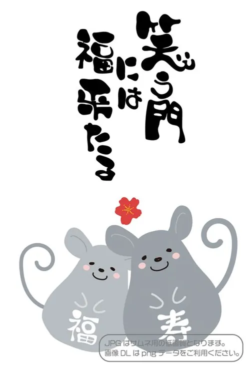 2020新年贺卡清新风格卡通老鼠生效矢量插画1712219