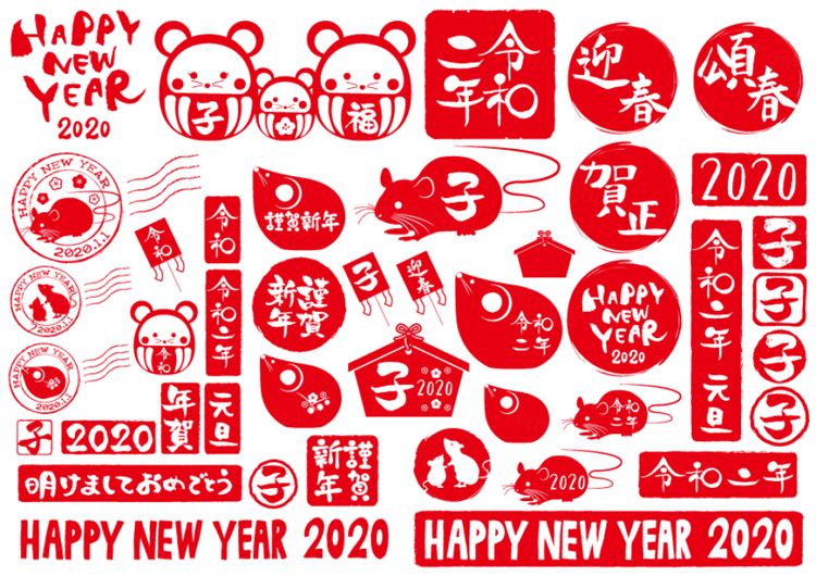 2020新年贺卡清新风格毛笔中国传统风老鼠生效矢量插画171773