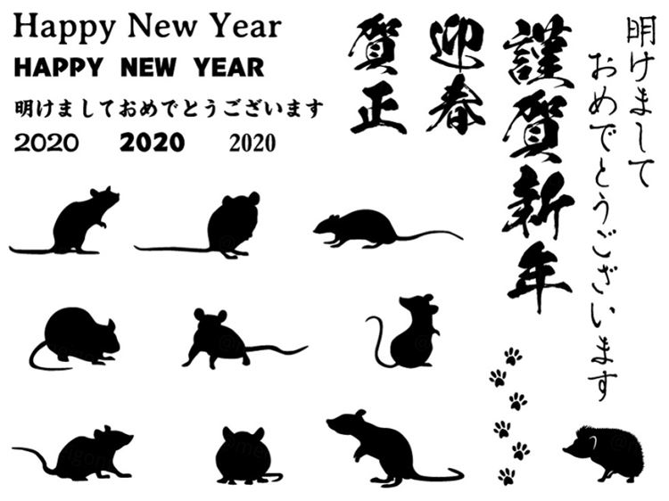 2020新年贺卡清新风格毛笔中国风老鼠生效矢量插画1736969