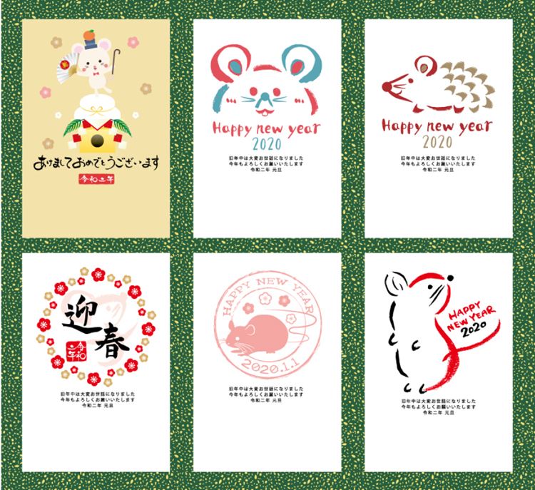 2020新年贺卡清新风格卡通老鼠生效矢量插画1744470