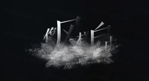 字体設计｜像梦一样自由