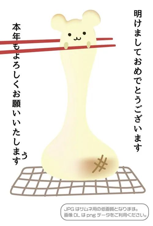 2020新年贺卡清新风格卡通老鼠生效矢量插画1751085