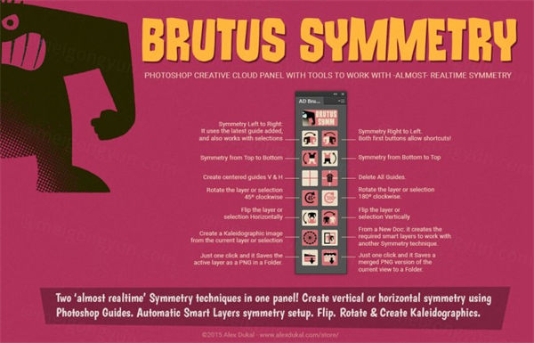 智能对称镜像智能图层生成器 AD Brutus Symmetry (P