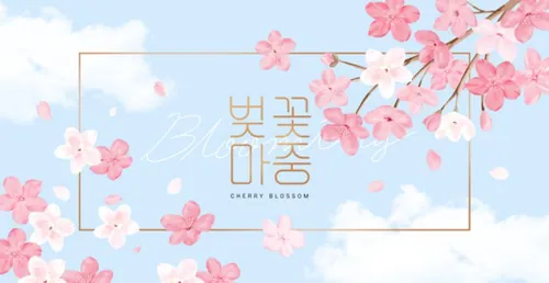 粉色春季桃花节春天樱花网页横幅海报PSD模板素材