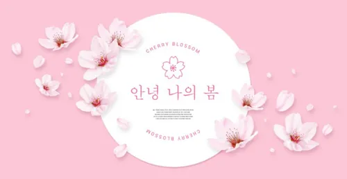 粉色春季桃花节春天樱花网页横幅海报PSD模板素材