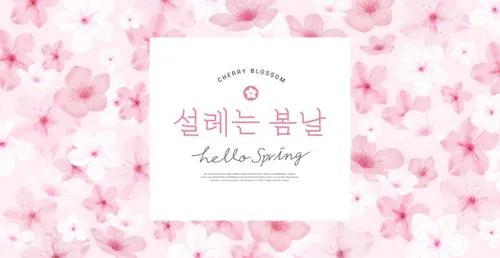 粉色春季桃花节春天樱花网页横幅海报PSD模板素材