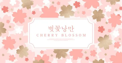 粉色春季桃花节春天樱花网页横幅海报PSD模板素材