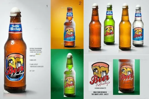实用多色的啤酒瓶设计样机（PSD）