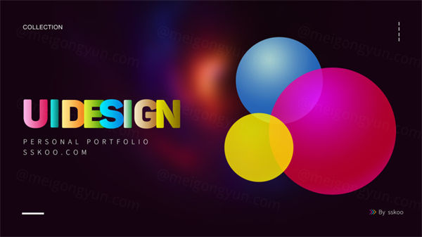 国内95后新锐设计师个人作品集UI提案优秀简历PSD整套模板 21P