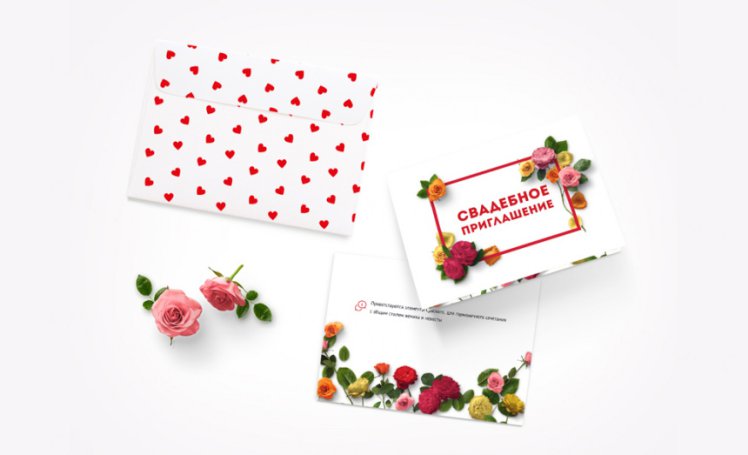 Wedding Invitations Template