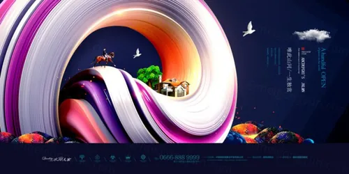 【唯此山河 一生独赏】精美艺术房地产海报商业地产广告PSD素材