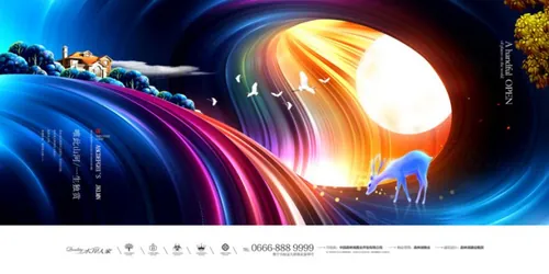 【唯此山河 一生独赏】精美艺术房地产海报商业地产广告PSD素材