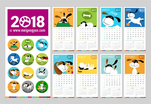 卡通手绘狗年日历台历矢量模板 MGY-11